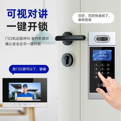 数宇可对讲主AST-N882机智能人脸识字别小区门禁系统有线对讲视可