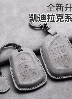 适用凯迪拉克钥匙套xt5xt4xts钥匙壳扣ats xt6 ct6srx高级3D羊巴