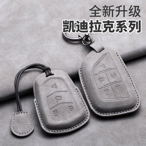 适用凯迪拉克钥匙套xt5xt4xts钥匙壳扣ats xt6 ct6srx高级3D羊巴