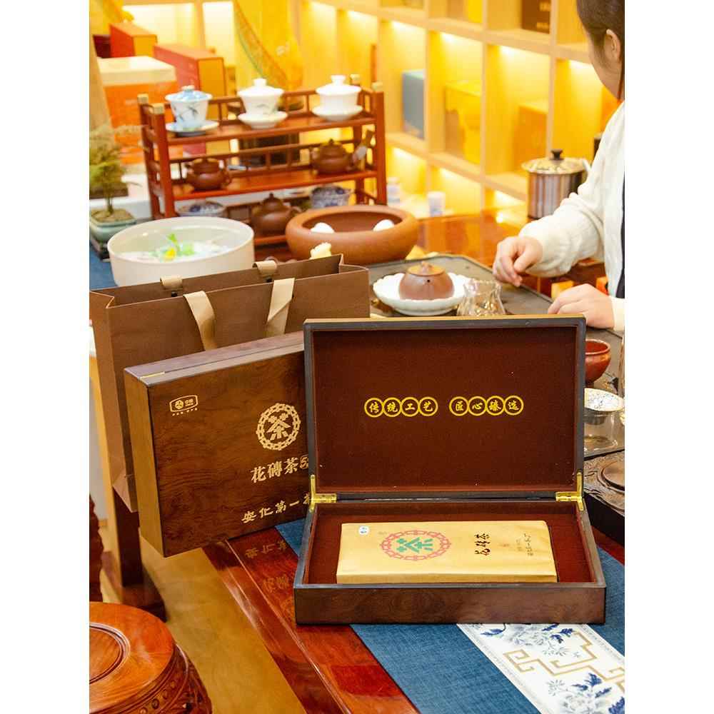 安化黑茶中茶牌花砖茶礼盒金色木盒高档礼品茶砖茶900g五年陈黑茶