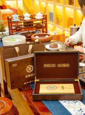 安化黑茶中茶牌花砖茶礼盒金色木盒高档礼品茶砖茶900g五年陈黑茶