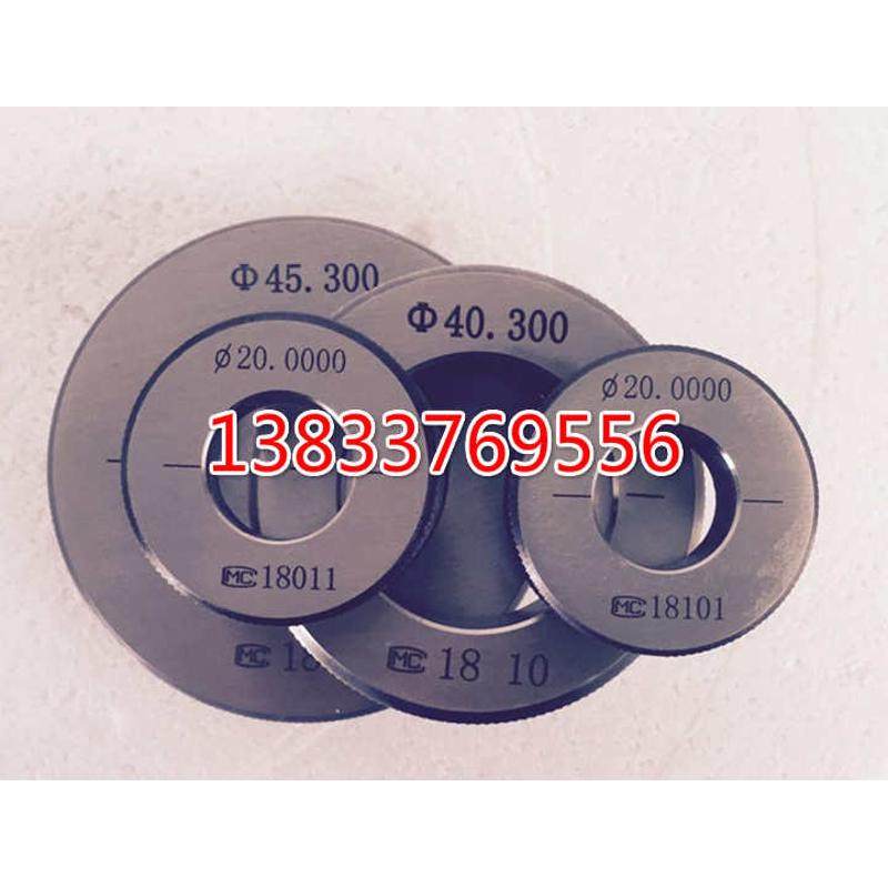 高精度对表光滑环规标准内孔校对环规内径百分表校正环规光面环规