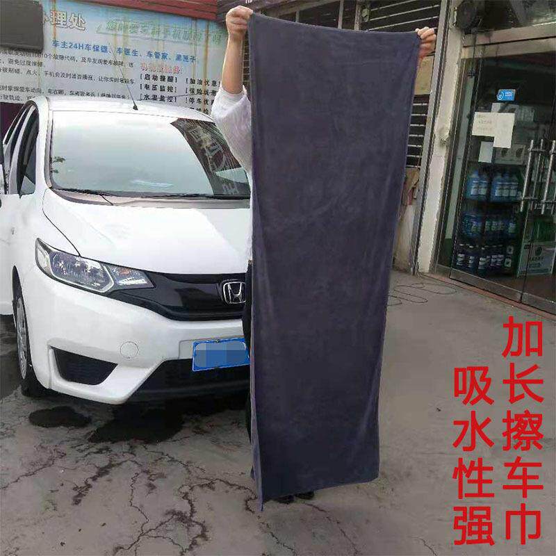 洗车大号毛巾擦车毛巾60*180超细纤维大号擦车巾吸水清洁汽车毛巾