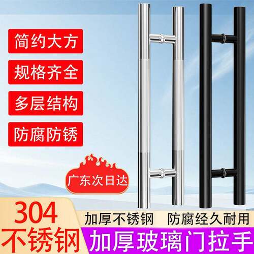 304玻璃门拉手不锈钢黑色本色木门玫瑰金把手包厢门KTV大门圆管