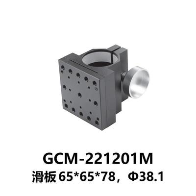 DHC GCM-22 直径38.1升降柱滑板 大恒光电 GCM-221201M