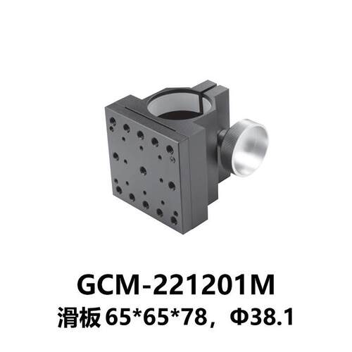DHC GCM-22 直径38.1升降柱滑板 大恒光电 GCM-221201M