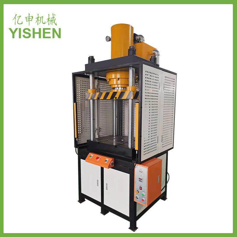 亿申液压机制造厂家出售四柱50吨PVC材料冲切机铝合金冲边油压机