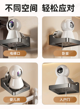 监控器摄像头吸盘安装支架收纳架