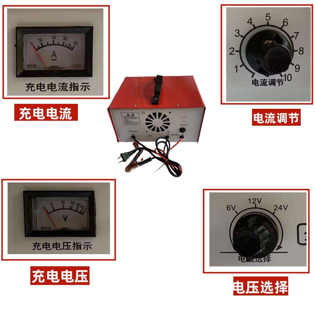 汽车电瓶充电机全自动智能快速充电器12v24v通用工程机械货车房车