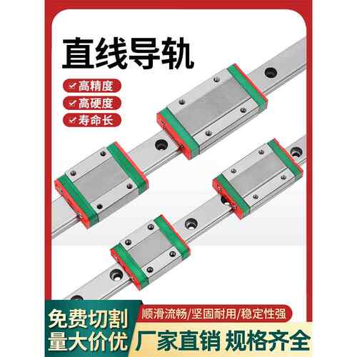 国产银色直线导轨滑块Mgw 7H 9H 12H 15H/7C 9C 12C 15C