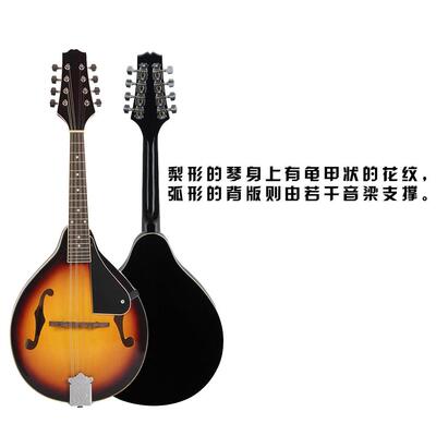 藏族民族乐器曼陀铃琴八弦吉他西洋乐器曼陀林曼德琳吉他