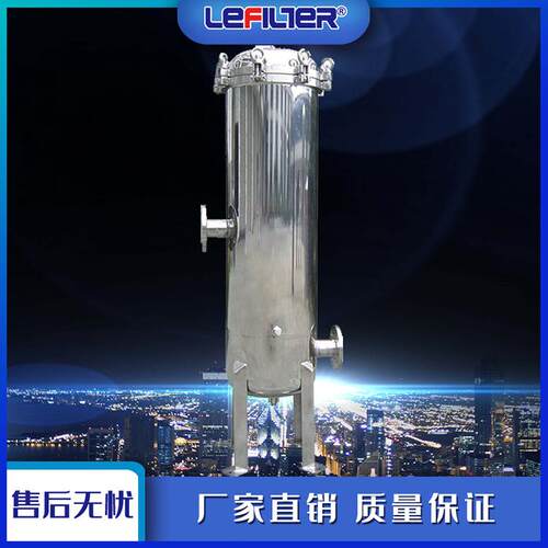 LFD-2-10P循环水预过滤精密过滤器白酒净化法兰连接袋式过滤器