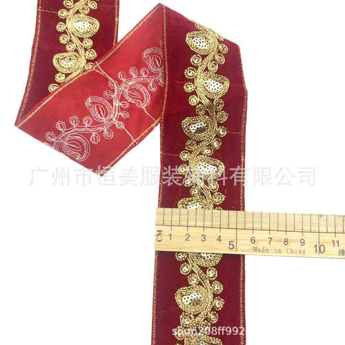新款电脑刺绣珠片花边条码 民族风花边辅料服装装饰配件