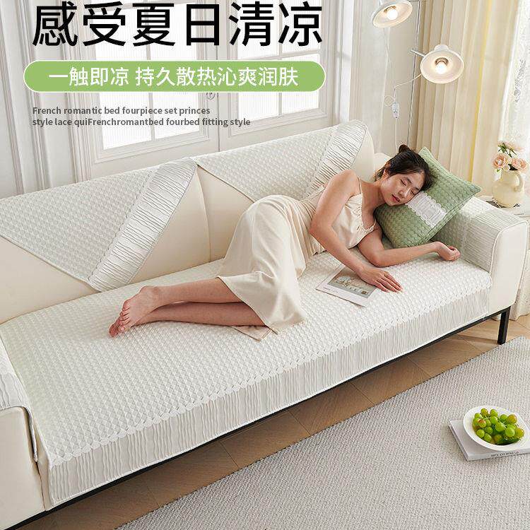 夏季凉感冰丝沙发垫2026新款凉豆豆防滑坐垫子夏天直排皮沙发盖布