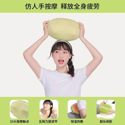 正品妙洁颈腰背按摩枕按摩颈颈多功能肩垫坐热敷缓舒枕