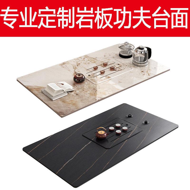 哑光岩板功夫茶几台面定制加工长方形茶几电视柜餐柜岛台亮光面