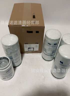 现货发售85137594挖掘机机油滤芯保养五件套效率高