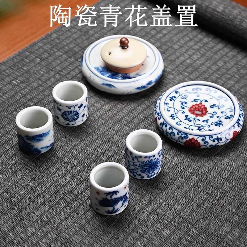 陶瓷青花白瓷盖置杯垫壶承盖碗盖托茶玩摆件复古家用茶器茶道配件