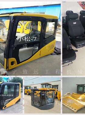 驾驶室座椅23Y-53B-10000，山推TY160推土机驾驶员座椅，山推配