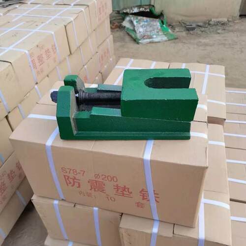 机床双层调整垫铁 重型设备调试钢质调整垫铁 铸铁三层调整垫铁