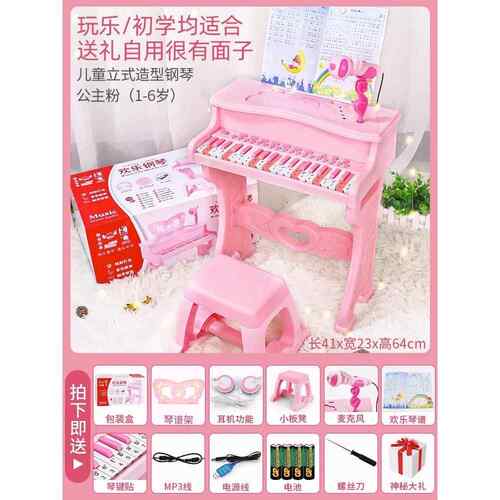 正品儿童钢琴具入门弹奏电子琴女孩2宝宝35玩小孩可岁1生日礼物周