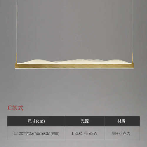 现代奢全样板房极铜吊灯吧台吊灯设计师简约一字轻长条简茶室餐厅