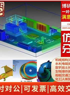 dymola simulationX simulink amesim modelica建模彷真分析代做