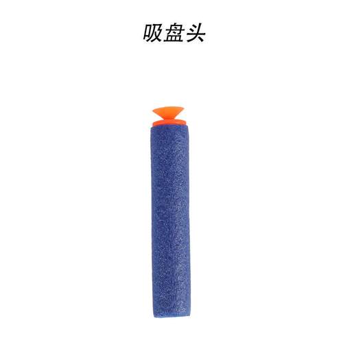 7.2cm 100pcs For Nerf Soft Bullets Darts Round Head Refill S