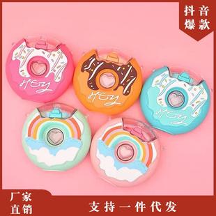 便携儿童甜甜圈水杯水壶可爱宝宝夏季 吸管杯学生便携塑料水杯div