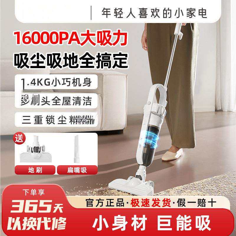 新款吸尘器多功能有线手持式地毯小型一体机家用立式迷你轻便