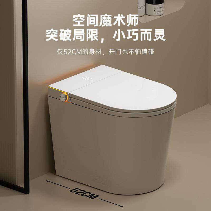 52cm小户型短款智能马桶座圈加热内置泡泡无水压限制坐便器家用