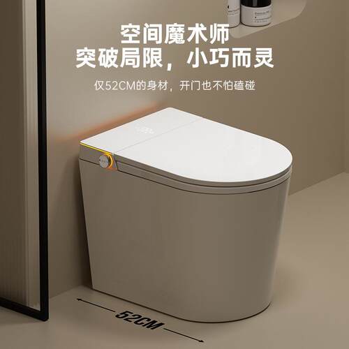 52cm小户型短款智能马桶座圈加热内置泡泡无水压限制坐便器家用