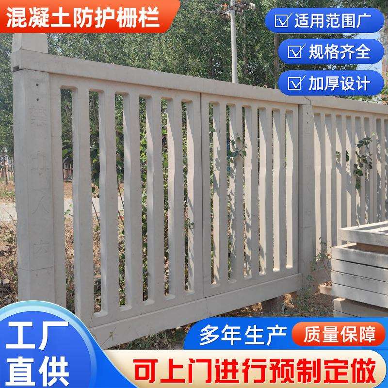 水泥桩水泥方桩预制混凝土方桩立柱地基加固八角桩护栏防护铁路