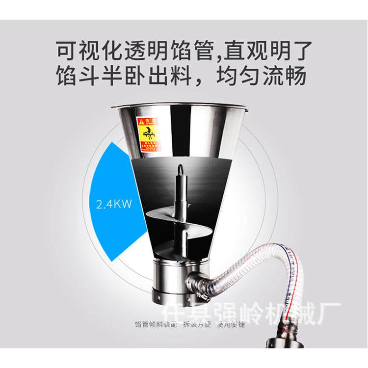 全自动包子机商用多功能自动包小笼包子机器厂家供应