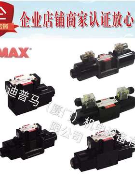台湾欧玛斯OMAX电磁阀WE-2B3-02-A230-20/30 WE-2B3-03-A2 A1 D2