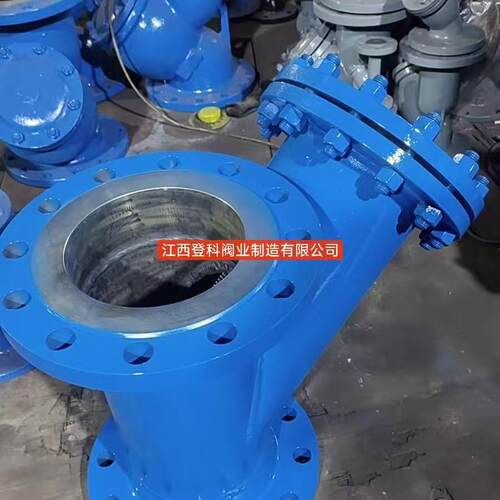 GL41H-40C DN200高压Y型过滤器 非标长度焊接过滤器 法兰过滤器