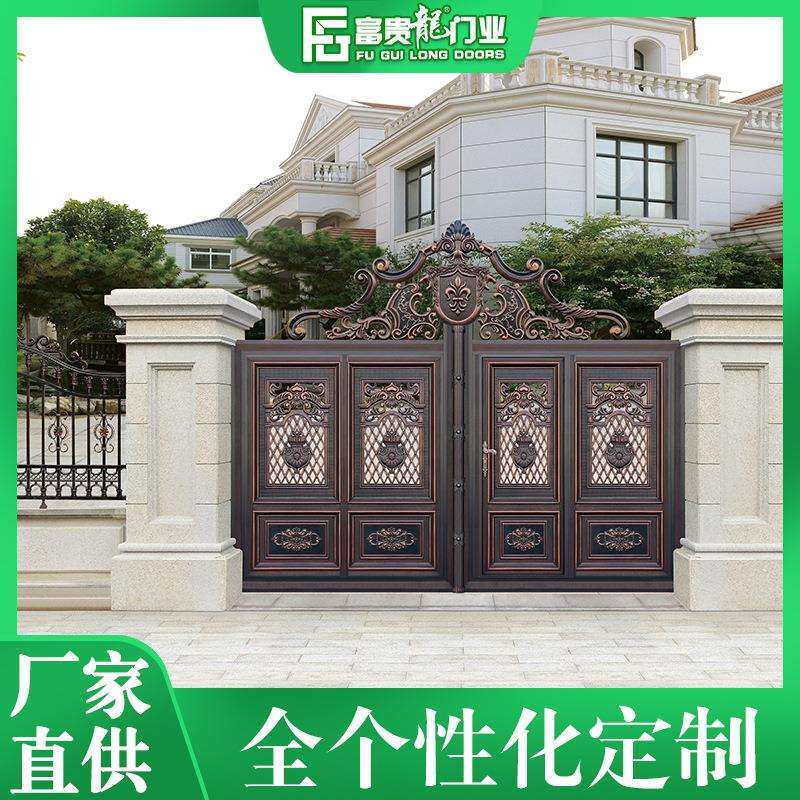 自建房围墙大门 室外庭院对开门 双开铝艺大门 电动平移门电动门