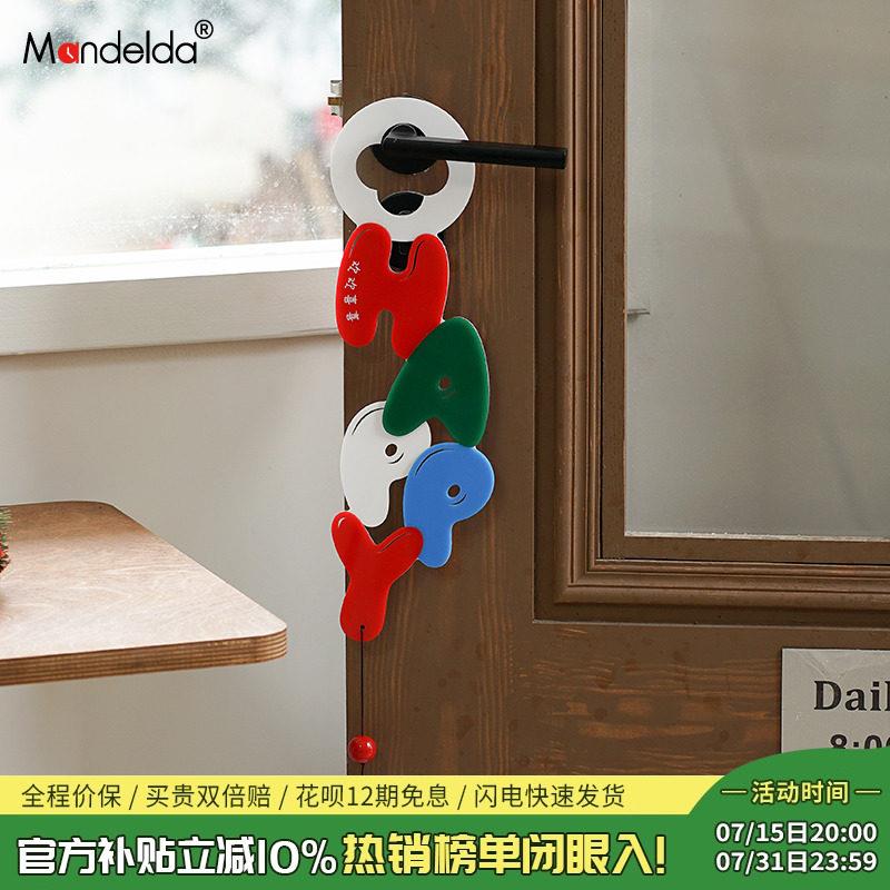 Mandelda2025新款创意挂饰客厅门把手装饰品乔迁新居英文布置挂件