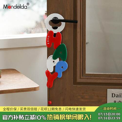 Mandelda2025新款创意挂饰客厅门把手装饰品乔迁新居英文布置挂件