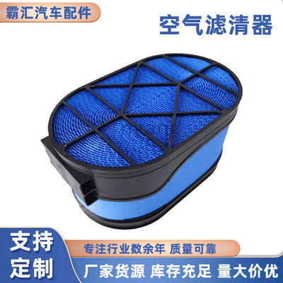 适用JCB杰西博蜂窝空气滤清器P608666-F071150-5801647688空滤芯