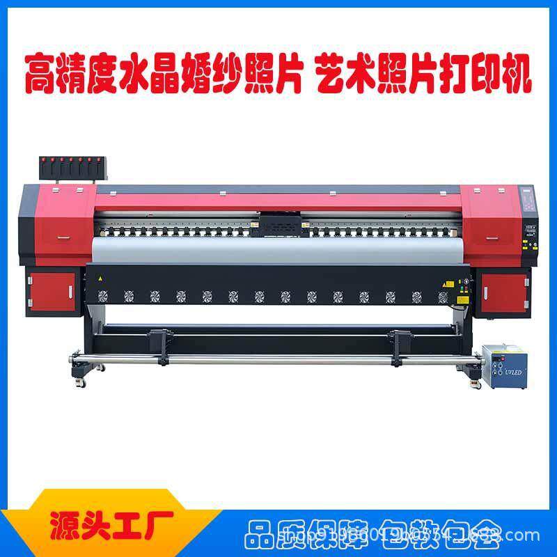婚纱照水晶工艺品彩印机艺术照相框打印机3D照片印刷机优惠数码