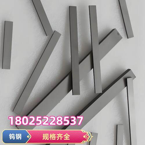销售YG15钨钢棒 高硬度YG15钨钢圆棒 耐磨YG15硬质合金板