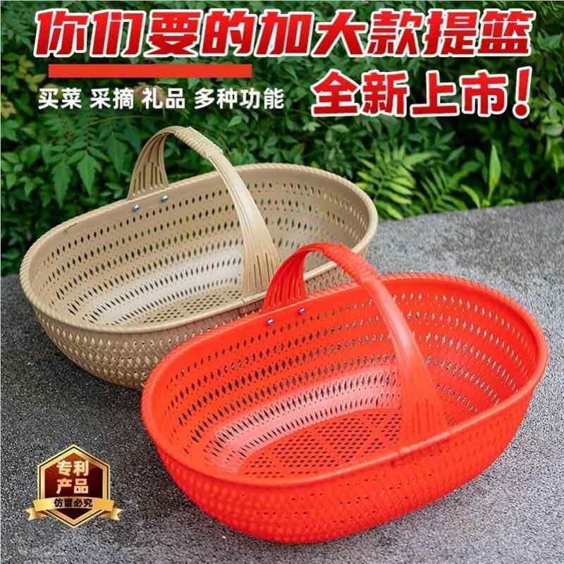 老式编篮仿塑料织手提篮子野外采摘买菜购物7wQF6EXH提篮婚子庆竹