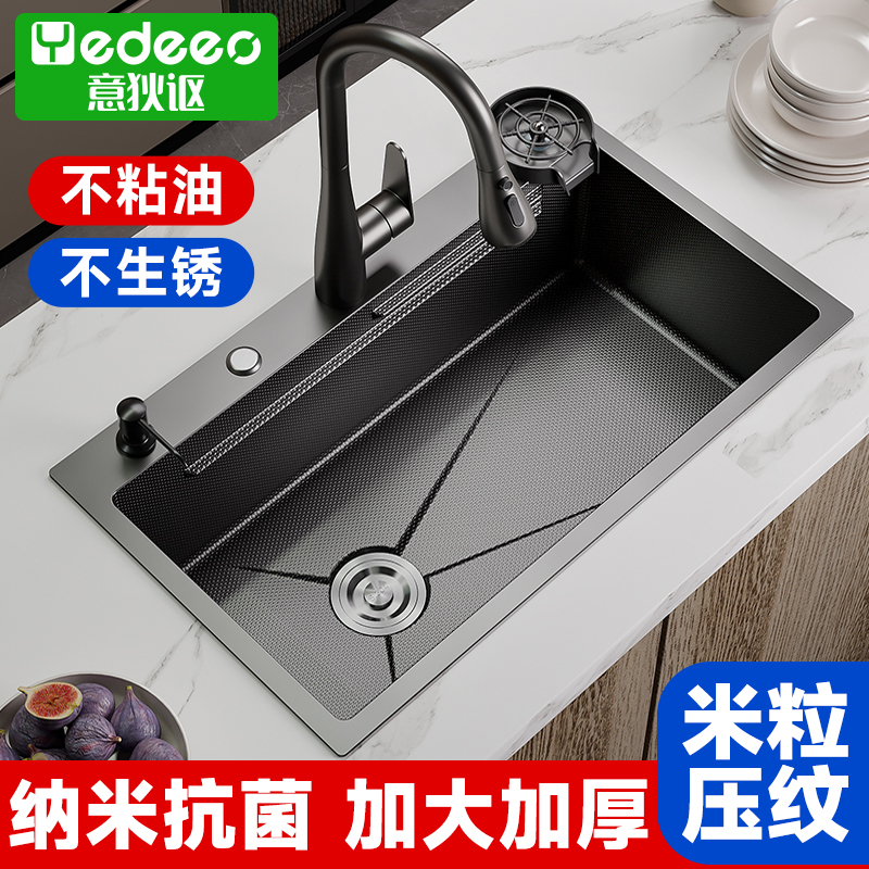 意狄讴304不锈钢水槽厨房洗菜盆大单槽家用洗碗槽加厚水池盆6545