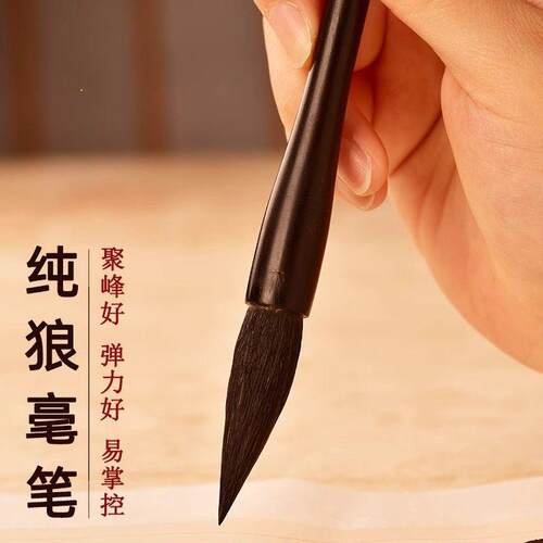 狼毫颜47湖笔狼毫欧楷黑檀木专用收藏北尾纯成人毛笔书法76人
