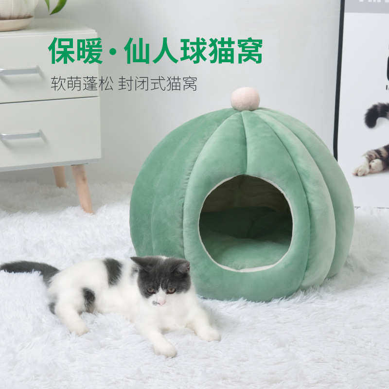 保暖猫四季通用冬季宠物封闭式仙人球宠物用品猫咪窝拆洗窝窝