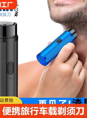 德国小钢炮剃须刀2024 新款手动胡须刀男士 刮胡刀弟刮胡子刀旅行