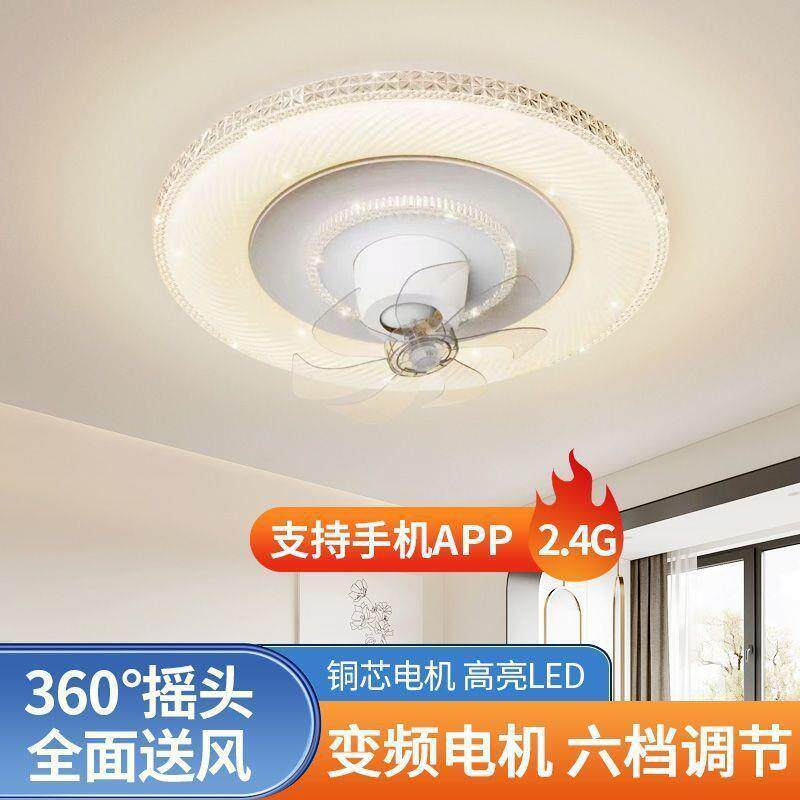摇头吸顶风扇灯餐厅卧室书房家用带风扇一体360度吊扇智能遥控