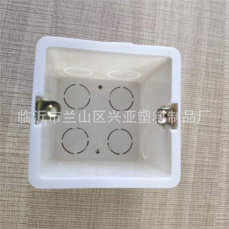 pvc穿线盒暗装接线盒86型底盒预埋冲孔加厚pvc阻燃线管配件