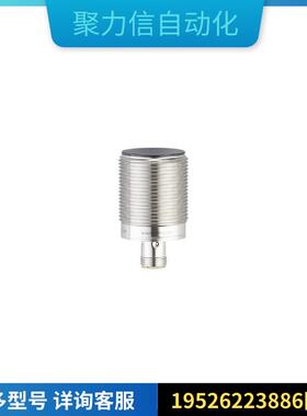 IFM易福门传感器RFID读写头ANT430 ANT513全新原装